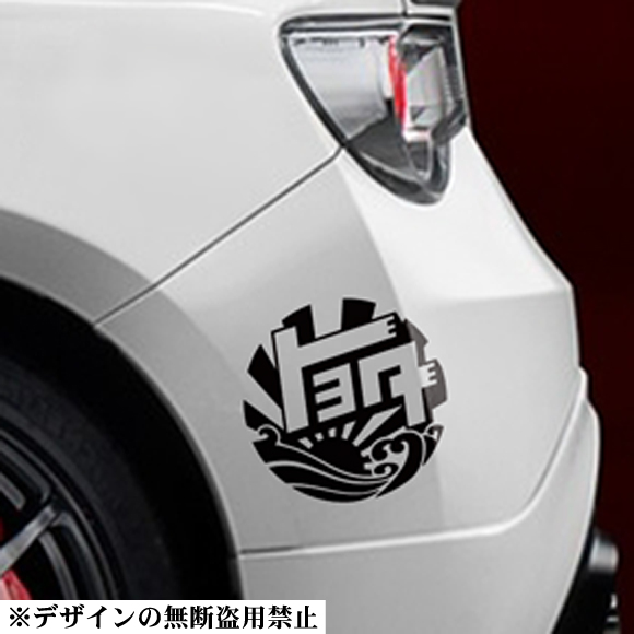 旧トヨタステッカー大) アリスト アルファード ヴェルファイアbBセルシオ クラウン マジェスタ アスリート拍卖