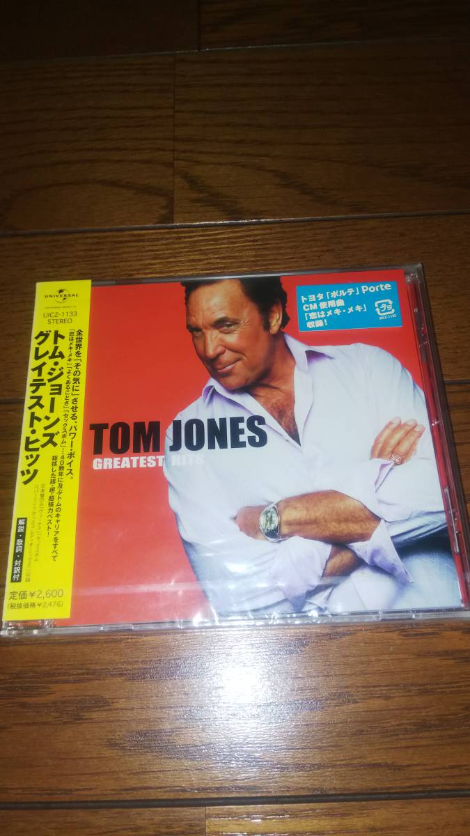 未開封国内盤CD トム・ジョーンズ グレイテスト・ヒッツ TOM JONES 帯日焼け拍卖