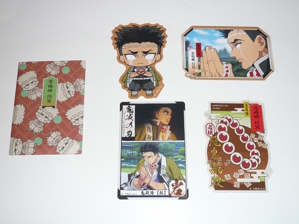 鬼滅の刃 カードダス ダイカットステッカー 悲鳴嶼行冥拍卖