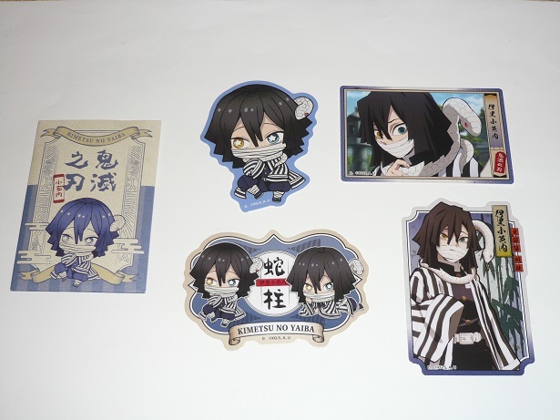 鬼滅の刃 カードダス ダイカットステッカー2 伊黒小芭内拍卖
