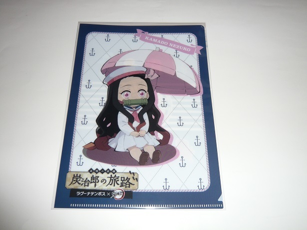 ラグーナテンボス 鬼滅の刃 炭治郎の旅路 シールラリー クリアファイル 竈門禰豆子拍卖