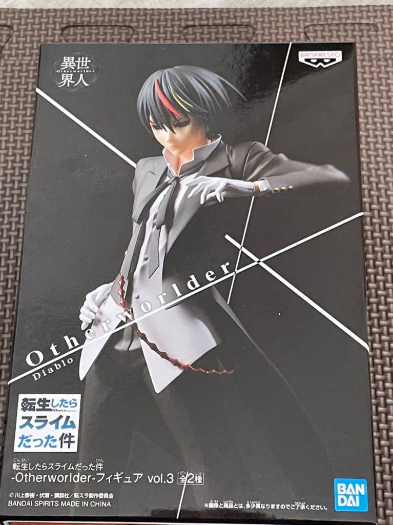 【B.ディアブロ(通常カラー)】単品 転生したらスライムだった件 Otherworlder フィギュア vol.2 異世界人 定形外510円 新品・未開封拍卖