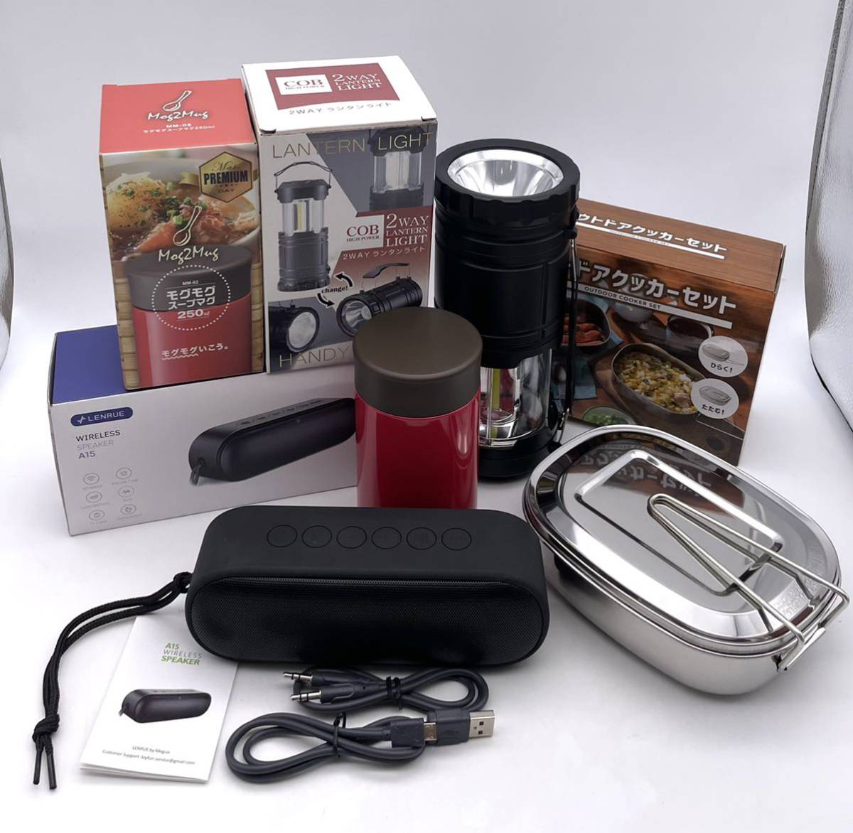 キャンプのすすめ●防水Bluetooth スピーカー●スープマグ●ランタンライト●アウトドアクッカーセット拍卖