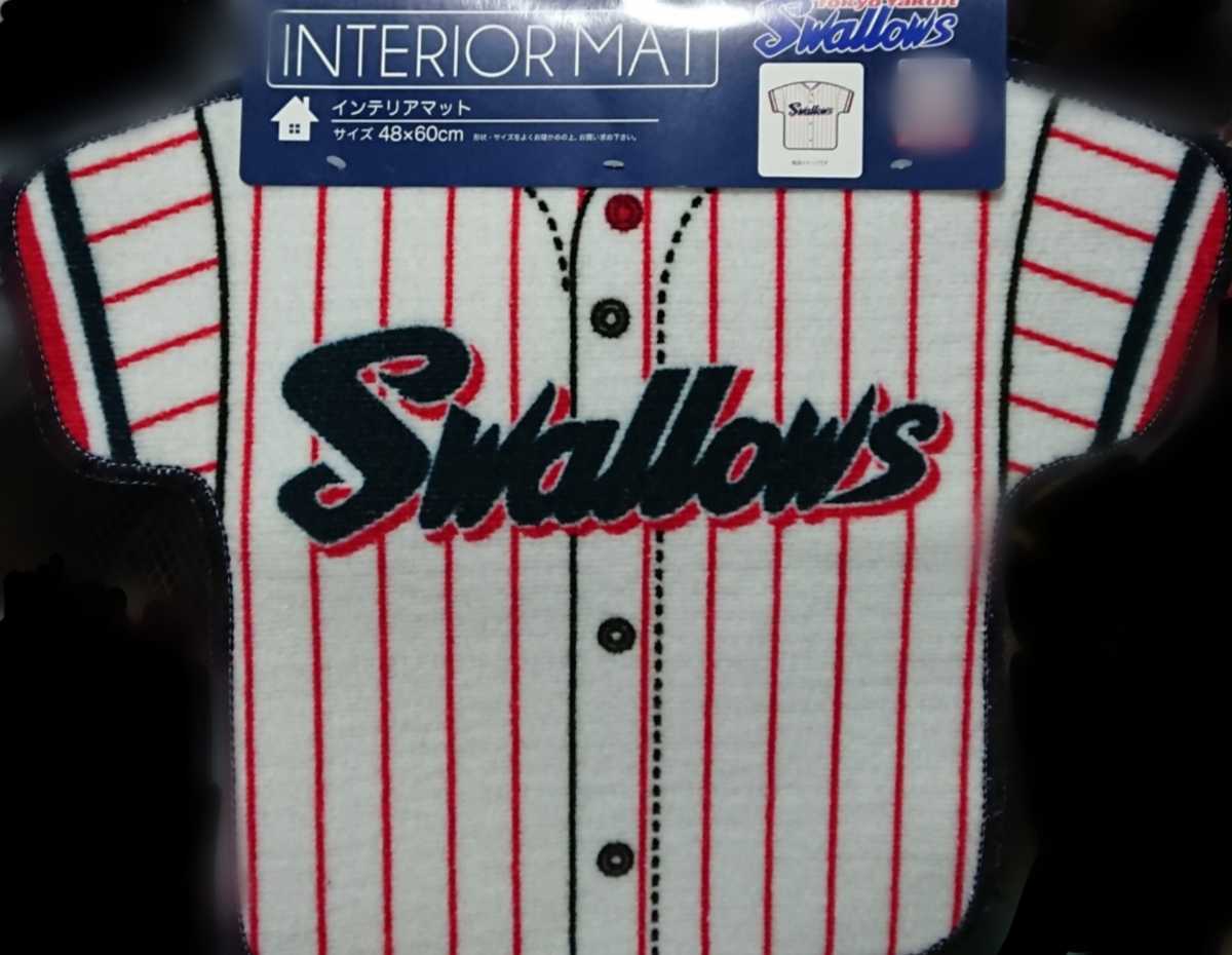 即決 東京ヤクルトスワローズ インテリアマット 48×60 新品タグ付き カーペット ラグ拍卖