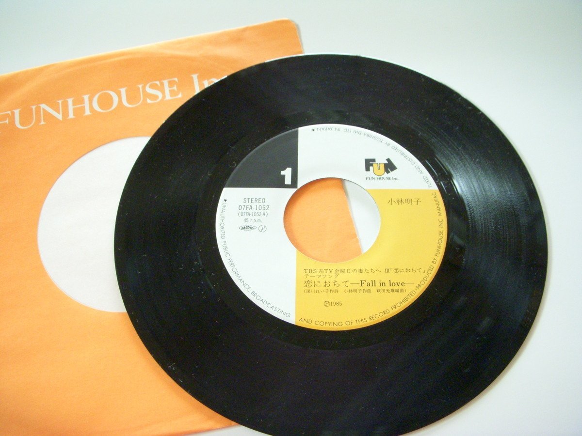 ★とちぎ屋!1985年 TBS・TV 金曜日の妻たちへ3 主題歌【小林明子 恋におちて Fall in Love】シングル盤レコード★拍卖