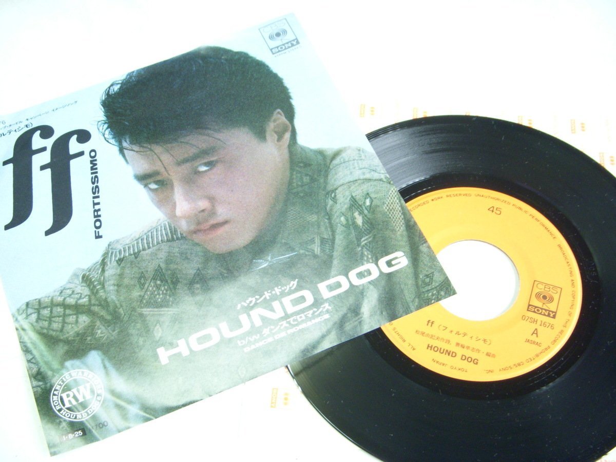 ★とちぎ屋!【HOUND DOG(ハウンドドッグ)ff(フォルティシモ)】45 STEREO シングル盤レコード★拍卖