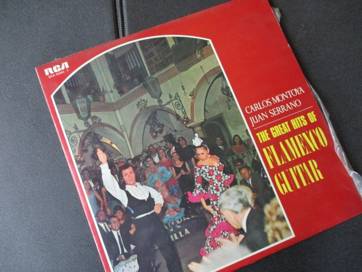 ★とちぎ屋!日本ビクター【豪華盤 フラメンコギター大全集】カルロス・モントーヤ&ファン・セラーノ LP2枚組★拍卖