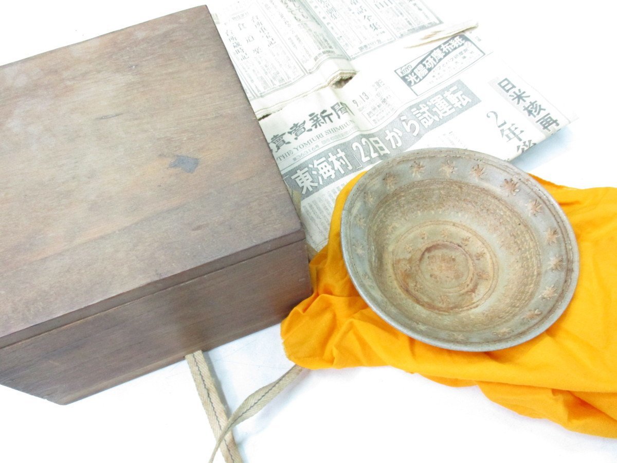 ★とちぎ屋!益子焼【楕円 小鉢皿 偉大なる無名品。。。詳細不明】清楚で美しい逸品!詫び錆~!!★拍卖