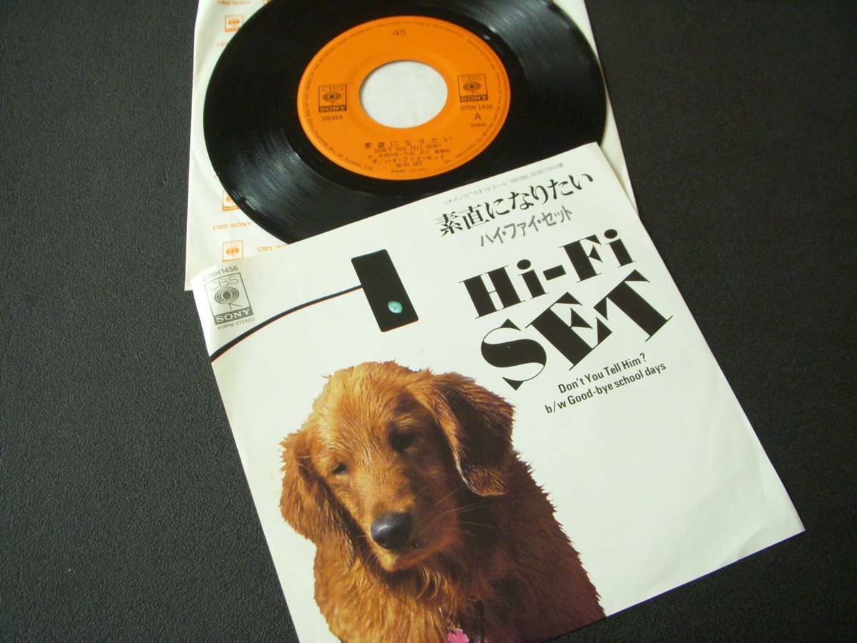 ★とちぎ屋!【Hi-FiSET 素直になりたい(シチズン 19才リビエール イメージソング)】45 STEREO レコード★拍卖