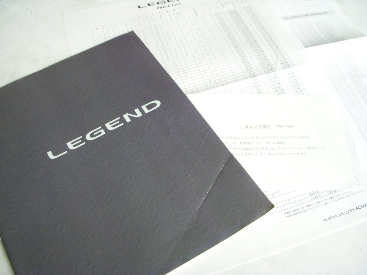 ★とちぎ屋!【HONDA レジェンド 1996(平成8年)2月】3代目 KA9型 カタログ 価格表付 26ページ★拍卖