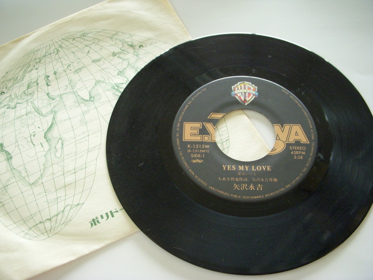 ★とちぎ屋!【矢沢永吉 Yes My Love(イエス マイ ラブ) 愛はいつも】45 STEREO シングル盤レコード★拍卖
