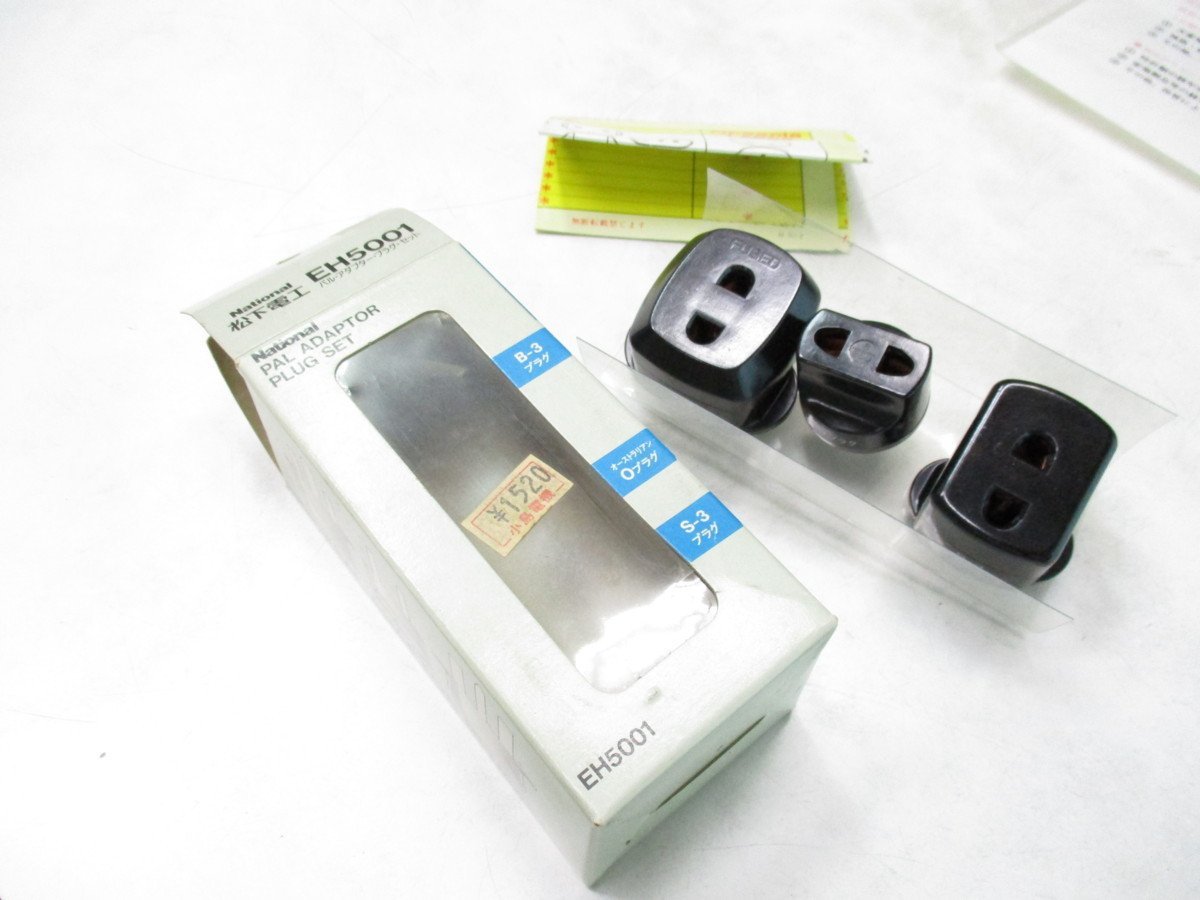 ★とちぎ屋!松下電工(ナショナル)【パル・アダプター・プラグセット EH5001】長期保管品★拍卖