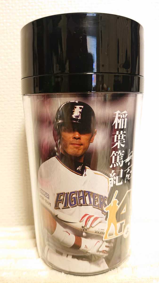 ●北海道日本ハムファイターズ 『稲葉篤紀』選手 『糸井嘉男』選手 タンブラー 野口観光拍卖