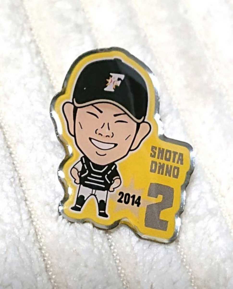 『大野奨太』選手 ピンバッジ 2014年 北海道日本ハムファイターズ拍卖