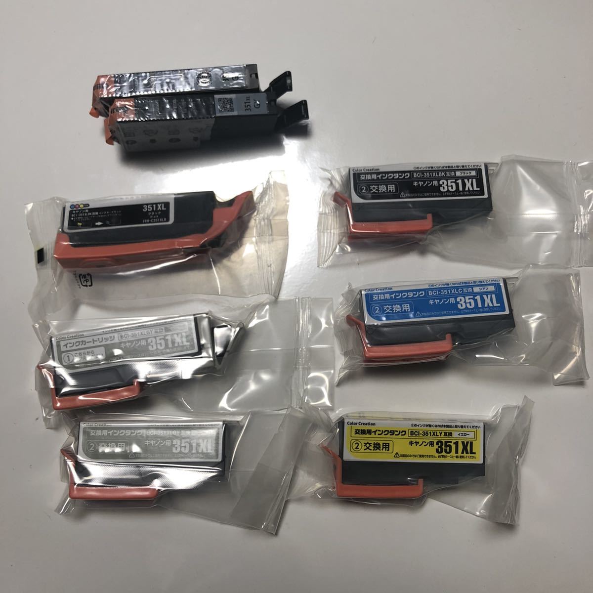 Canon キャノン 351XL 純正 互換 拍卖