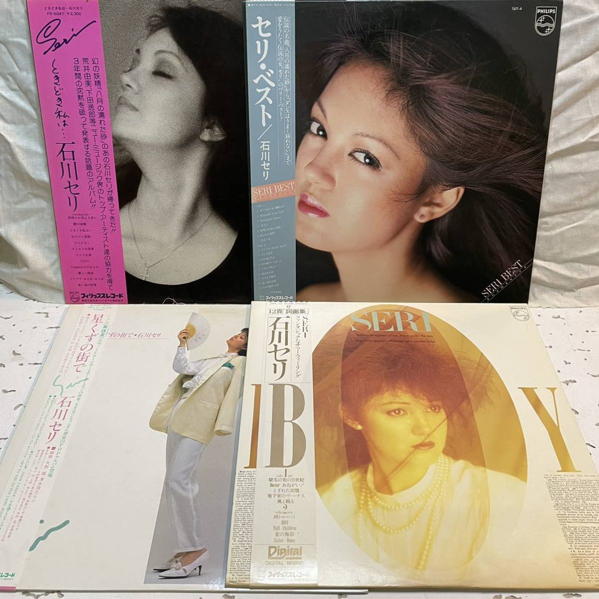 011216T-JPOB11 石川セリ シティポップ Jポップ ニューミュージック 帯付き 4タイトル まとめセット12インチレコード 送料全国一律\1000!拍卖