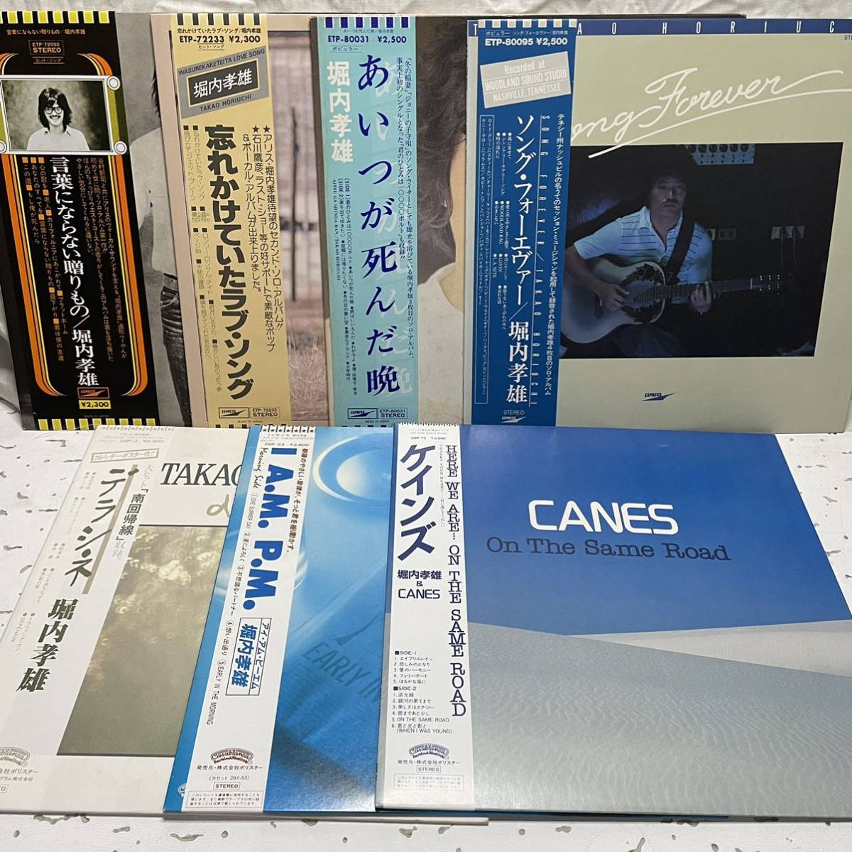 011217T-JPOB1 堀内孝雄 Jフォーク「言葉にならない贈りもの」他 帯付き 7タイトル まとめセット12インチレコード 送料全国一律\1000!拍卖