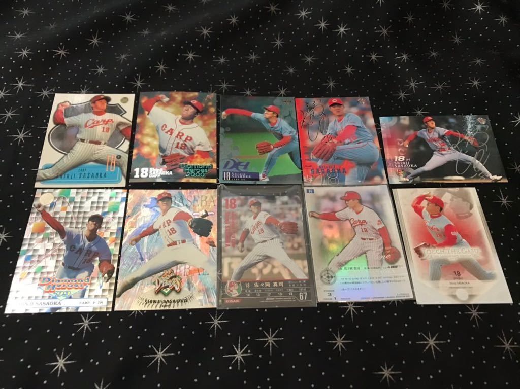 広島 佐々岡真司 50枚セット拍卖