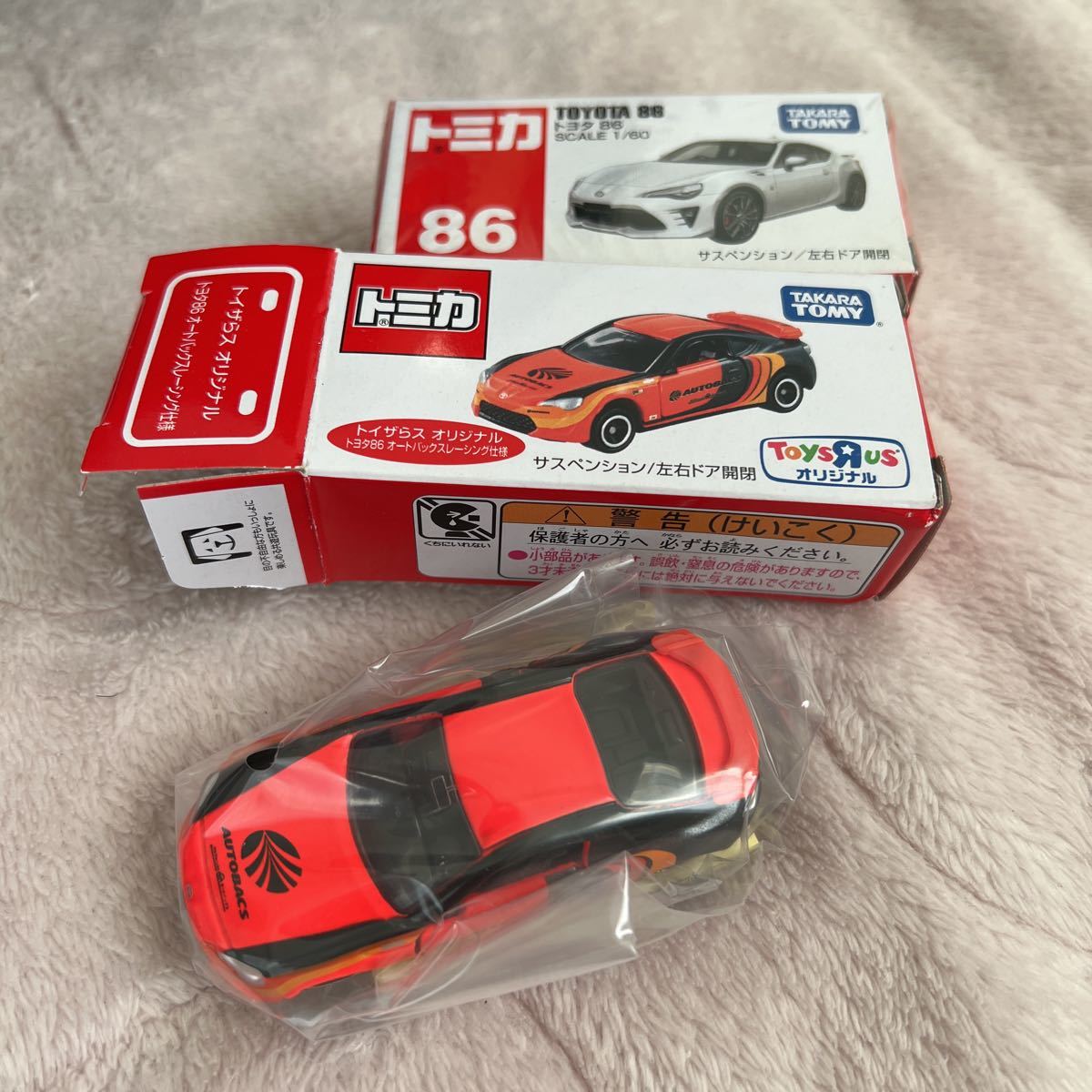 2台セット!!廃盤トミカ トイザらス限定 トヨタ86 オートバックスレーシング仕様 と 通常トヨタ86拍卖