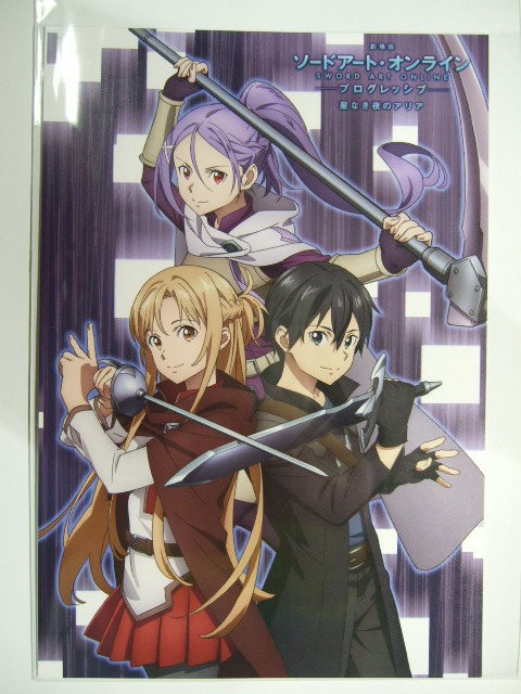 ワンダーグー 限定 ソードアート・オンライン -プログレッシブ- 星なき夜のアリア ポストカード 特典 イラストカード WonderGOO SAO 映画拍卖