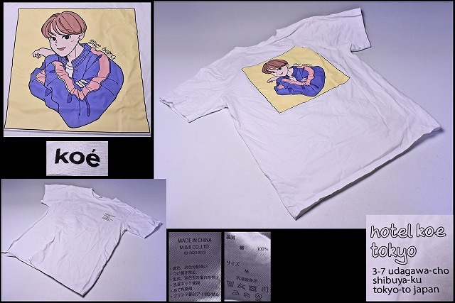 ヨシフクホノカ ★ イラスト Tシャツ ★ サイズ M ★ 渋谷 ホテルKOE にて購入 ★拍卖