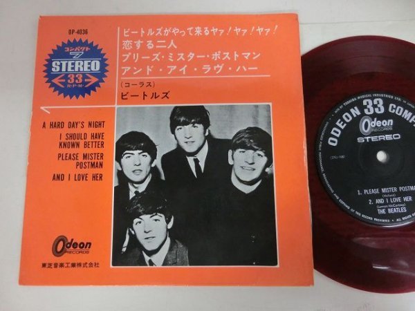 EP / ビートルズ / ビートルズがやって来るヤァ!ヤァ!ヤァ! (4曲入り/赤盤) / / OP-4036 / / SY-EP-211229-06拍卖