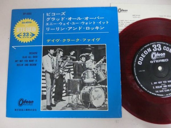EP / ザ・デイヴ・クラーク・ファイヴ / ビコーズ (4曲入り/赤盤) / / OP-4066 / / SY-EP-211229-04拍卖