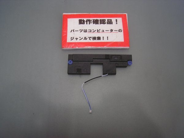 LENOVO Ideapad 110-15ACL 80TJ 等用 スピーカー ①拍卖