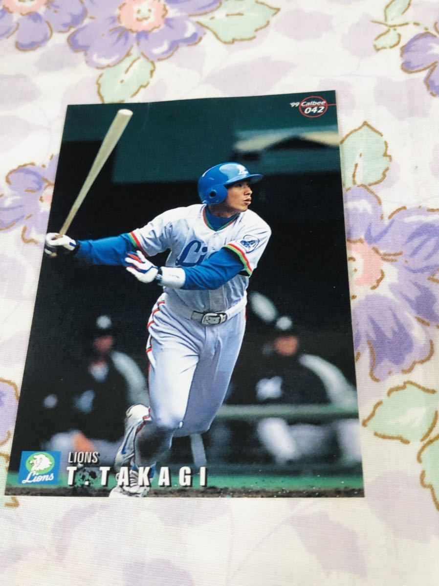 カルビープロ野球チップスカード 埼玉西武ライオンズ 高木大成拍卖