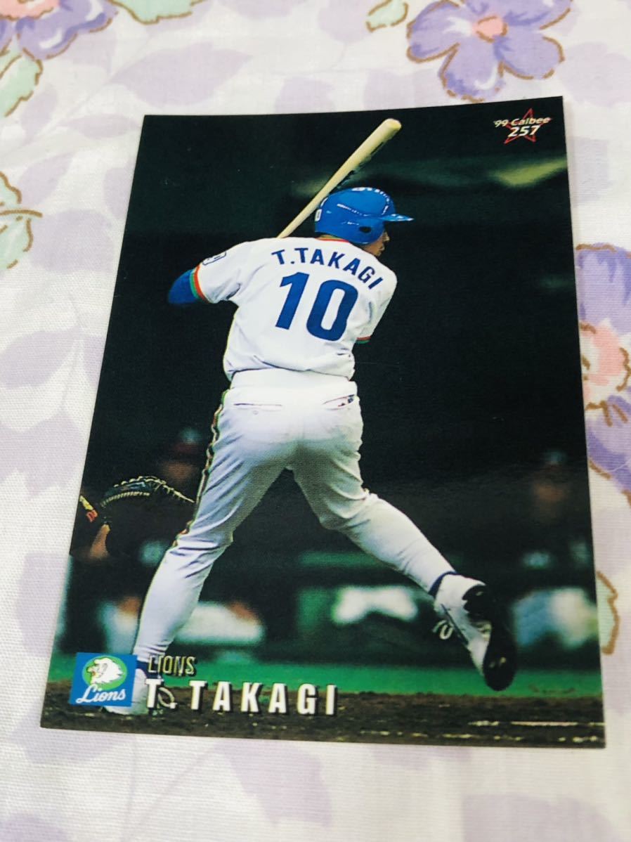 カルビープロ野球チップスカード 埼玉西武ライオンズ 高木大成拍卖