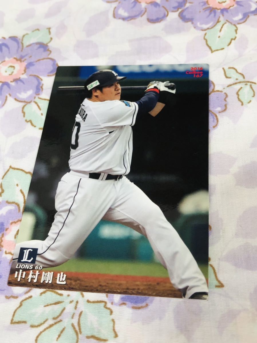 カルビープロ野球チップスカード 埼玉西武ライオンズ 中村剛也拍卖