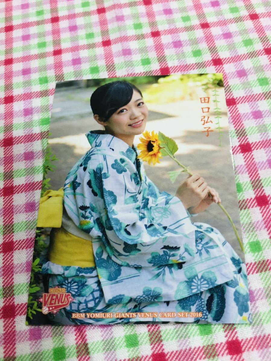 BBM チアリーダー 華 読売ジャイアンツ 巨人 田口弘子拍卖