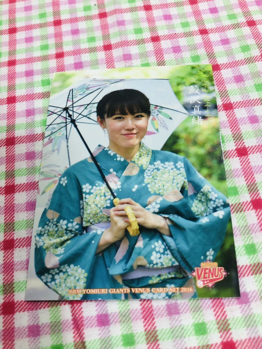 BBM チアリーダー 華 読売ジャイアンツ 巨人 鮫澤真緒拍卖