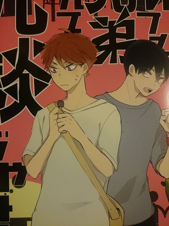 ハイキュー!! 同人誌 少年H/ゆうき 及影 こいつと兄弟なんて冗談じゃない拍卖