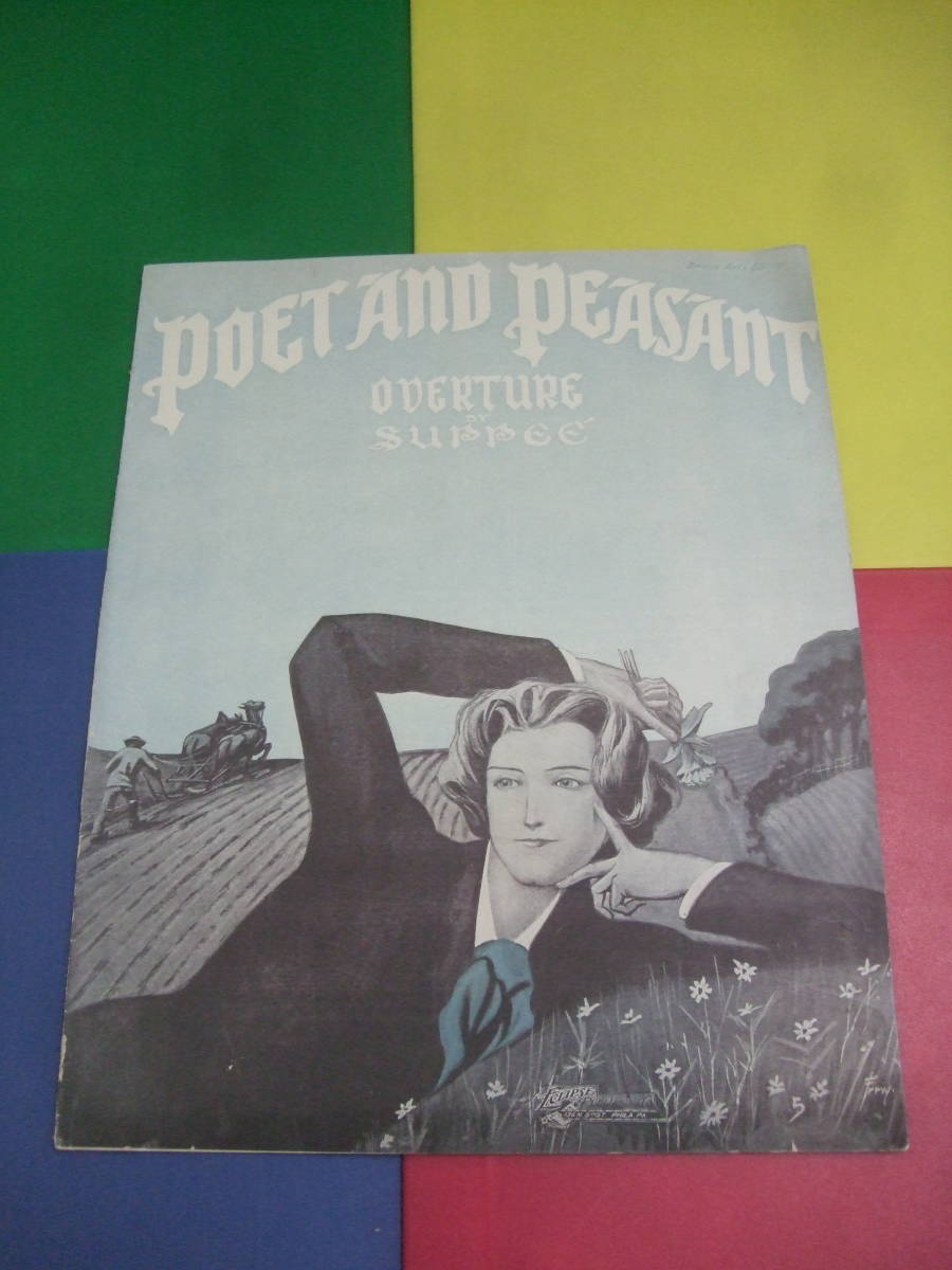 ピアノ輸入楽譜/BEAUX ARTS EDITION スッペ 詩人と農夫/稀少 大判 古い楽譜/E CLIPSE PUBLISHING拍卖