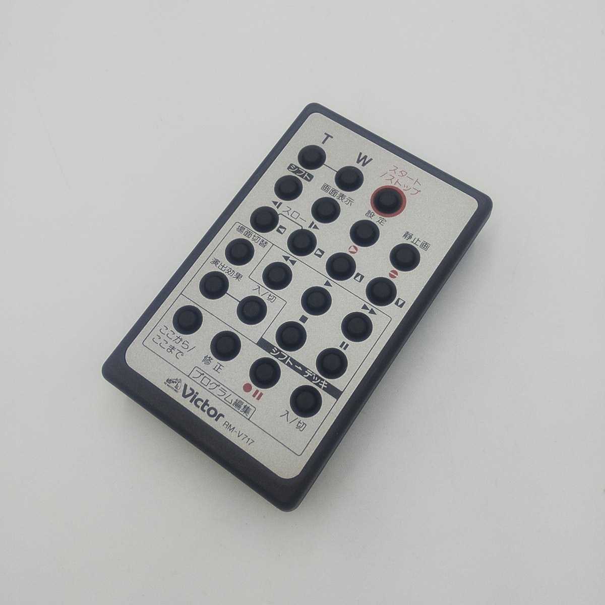 Victor GR-DVF202K ビデオカメラ RM-V717 リモコン 純正品 CM-2 【動作確認品】拍卖