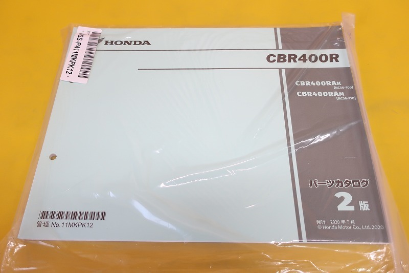 新品即決!CBR400R/2版/パーツリスト/RA/NC56-100/110-/パーツカタログ/カスタム・レストア・メンテナンス/195拍卖