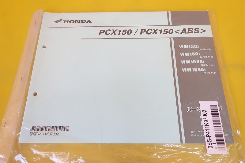 新品即決!PCX150/ABS/2版/パーツリスト/KF30-100/103/110/111/パーツカタログ/カスタム・レストア・メンテナンス/132拍卖