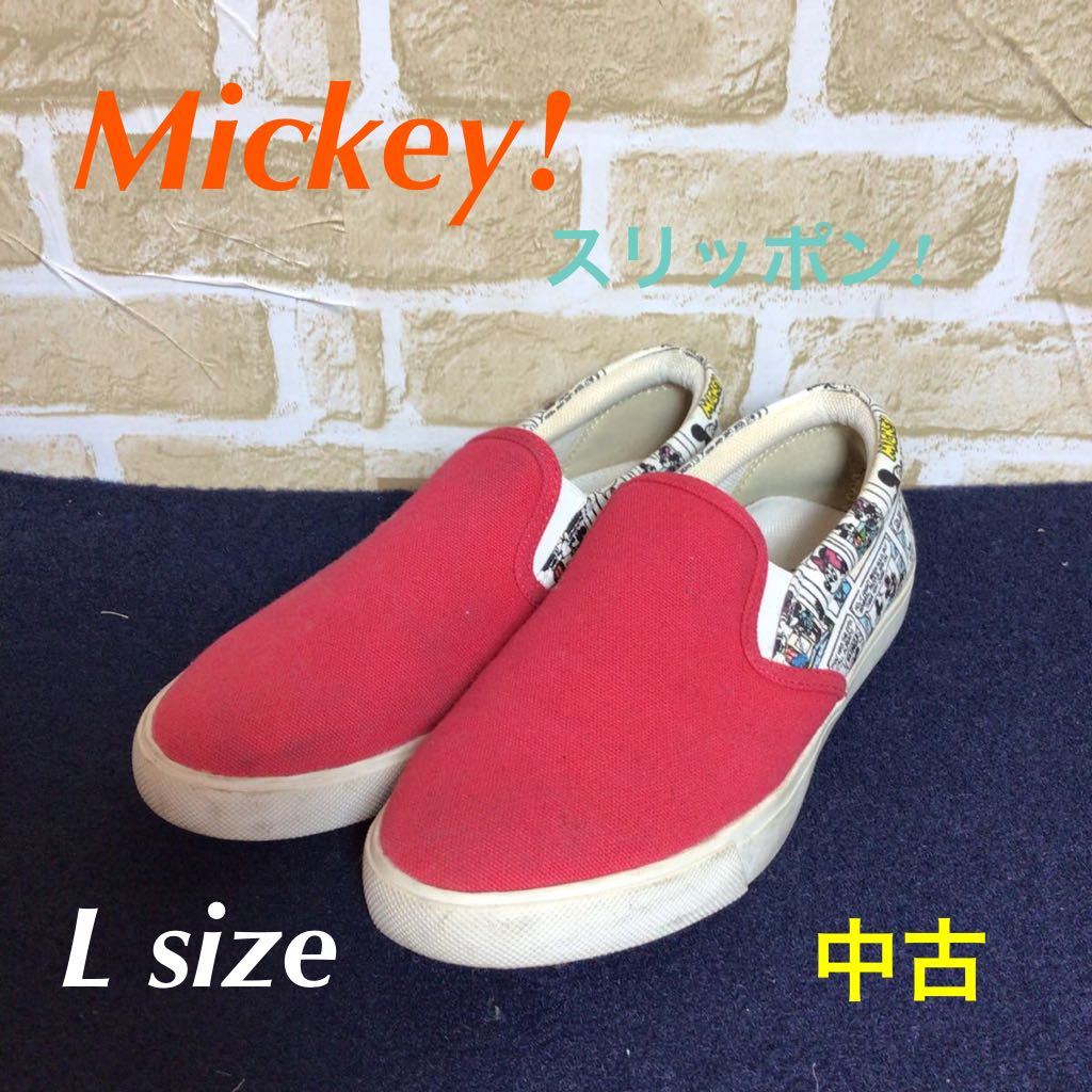 【売り切り!送料無料!】A-164 Mickey! スリッポン! ユニセックス! ディズニー! カジュアルスニーカー! Lサイズ!24~24.5㎝! 中古! 拍卖