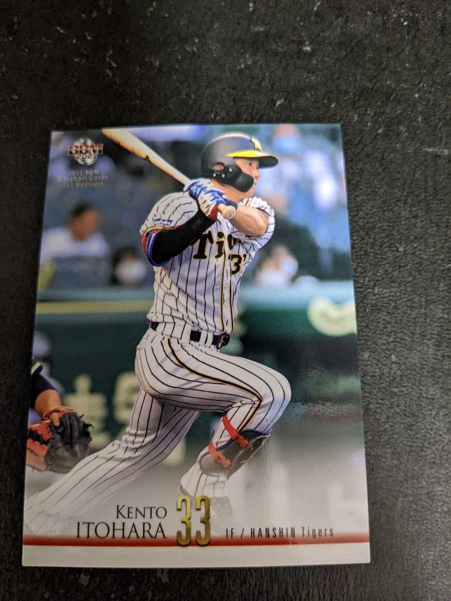 即決★BBM2021 阪神タイガース 糸原健斗拍卖