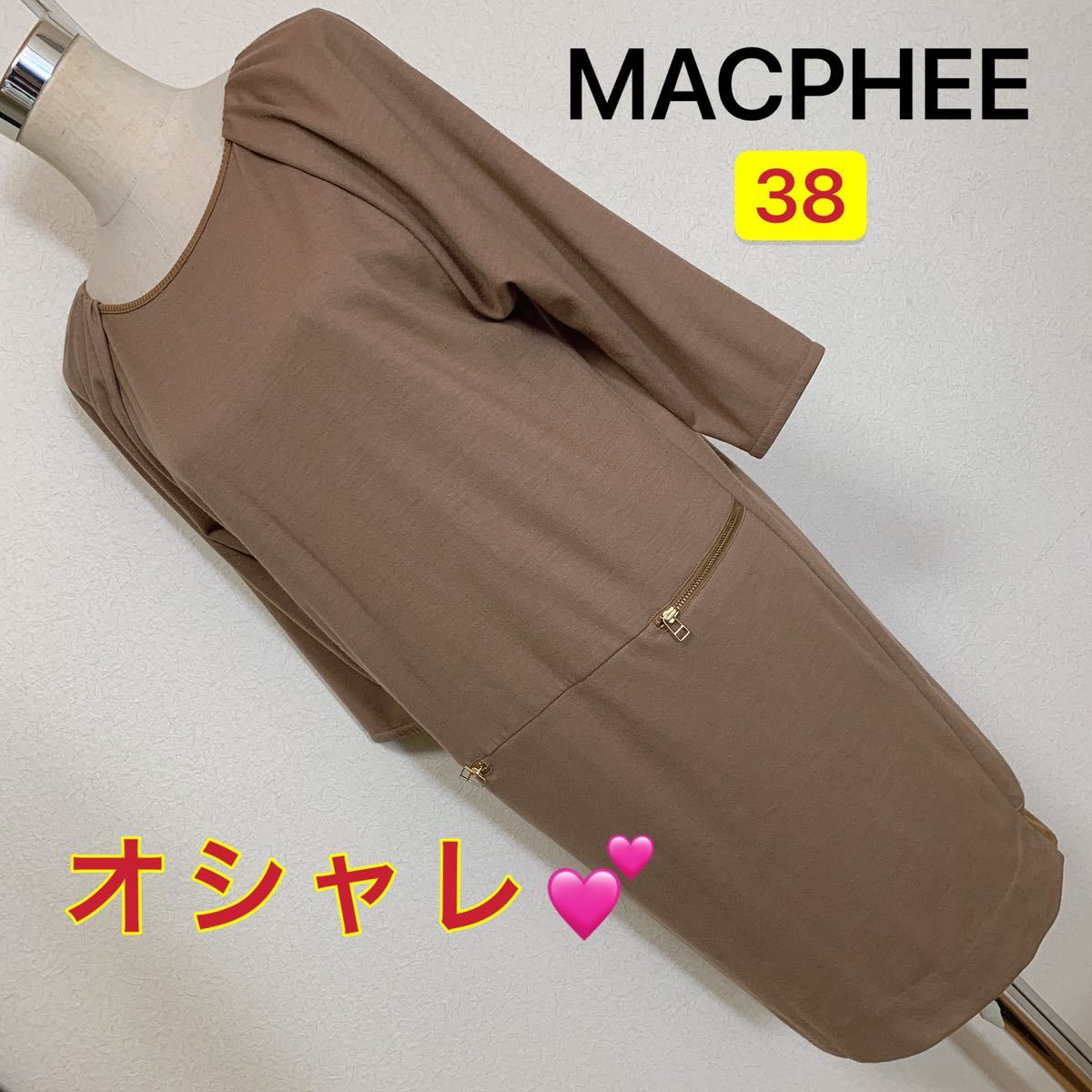 【匿名配送】MACPHEE ウール100%ワンピースレディース 早い者勝ち 激安 素敵 ブランド 上品 可愛いおしゃれ 通学 通勤 デート拍卖
