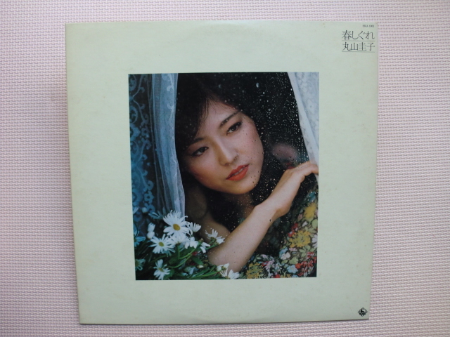 *【LP】丸山圭子/春しぐれ(SKA1001)(日本盤)拍卖