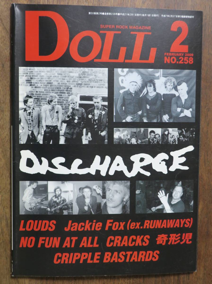 DOLL2009LOUDS2JAYVEE258KAMAMBELSウルトラビデSAX NIGHT波山B.D.UNION奇形児NAPALM/BUFFERINS/SUSPIRIA/discharge/BURNING SOUL/ADIXION拍卖