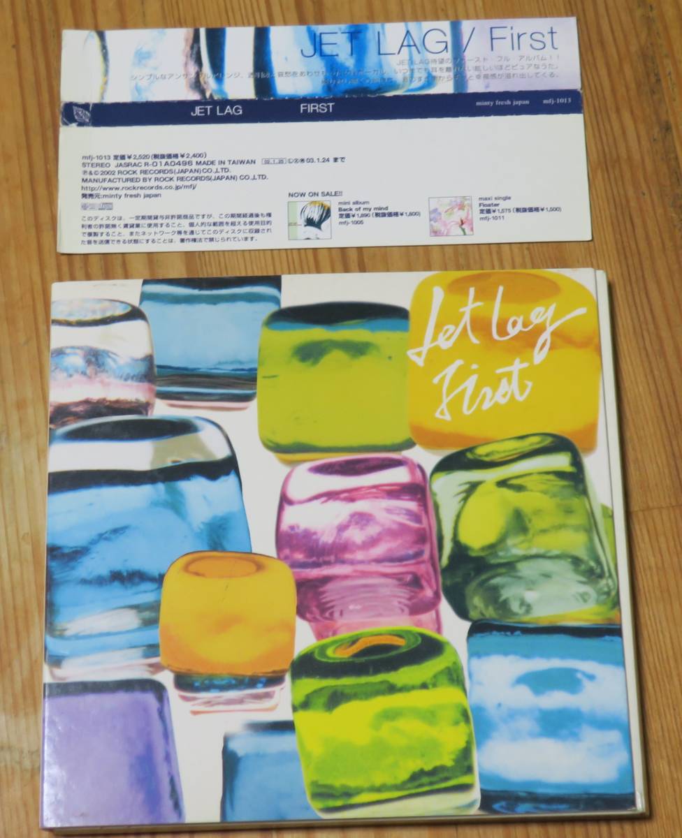 Life多畑豊JET LAG藤井美智代FIRST内田晴元CD滝沢智恵ジェットラグDusk岡本大輔RUNT STAR高津哲也MFJ-1013Find a way渋谷系Like a child拍卖