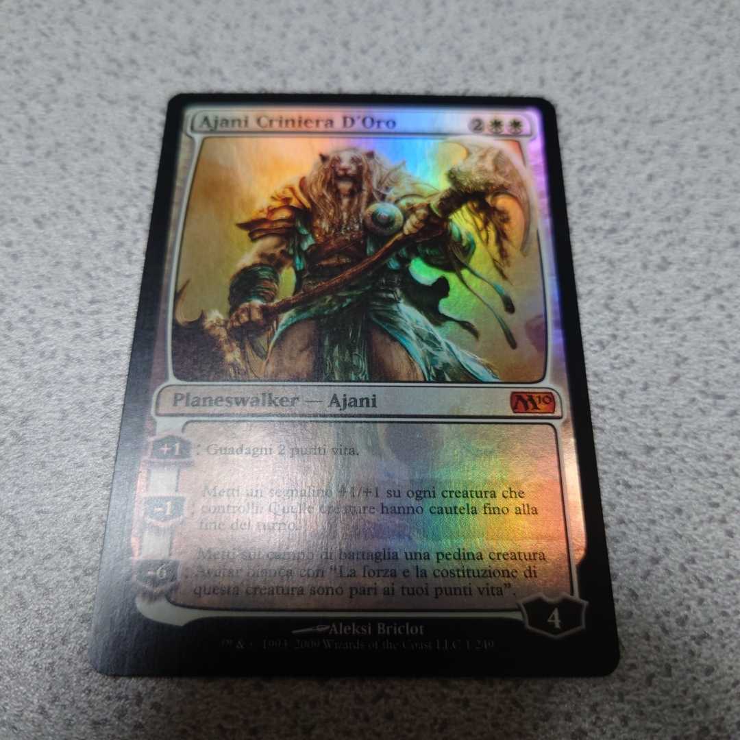 MTG M10 黄金のたてがみのアジャニ 他言語foil 一枚 即決拍卖