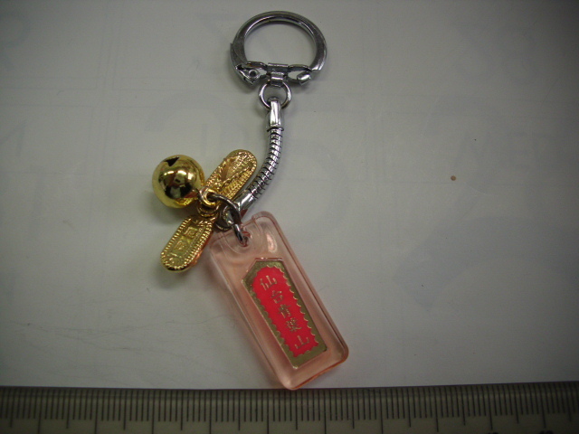 キーホルダー ■ 成田山 仙台青葉山 ■/#2958拍卖