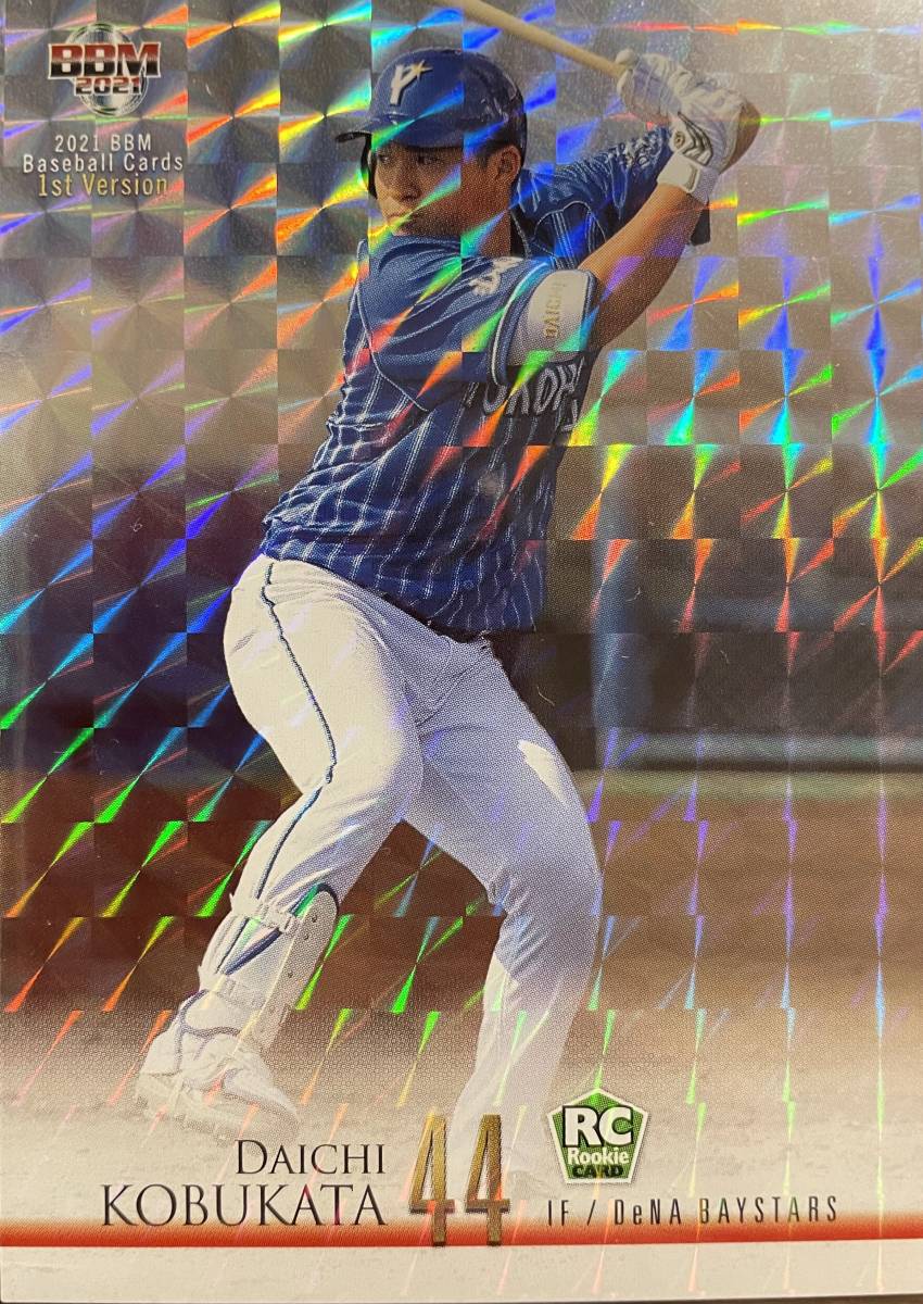 2021BBM 1st 横浜 RC小深田大地選手ルーキー100枚シリアルカード 拍卖