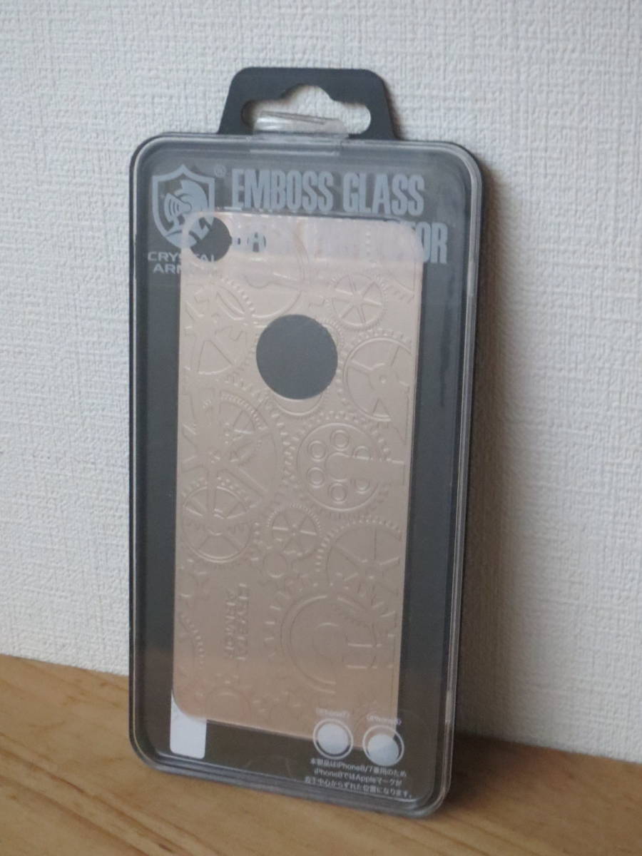 アピロス iPhone8/7 用 EMBOSS GLASS BACK PROTECTOR フィルム GI01-EB-GG拍卖