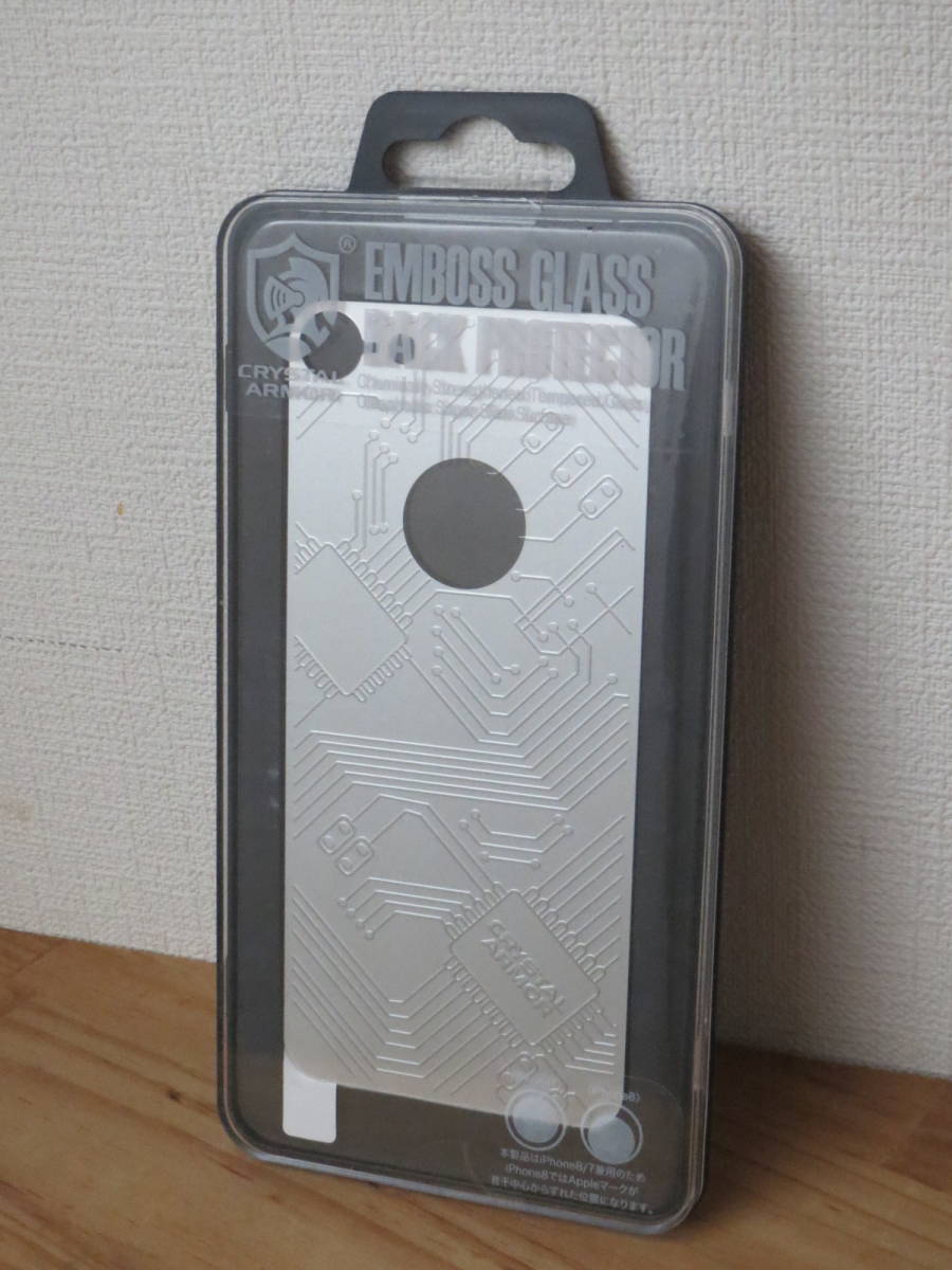 アピロス iPhone8/7 用 EMBOSS GLASS BACK PROTECTOR フィルム GI01-EB-CS拍卖