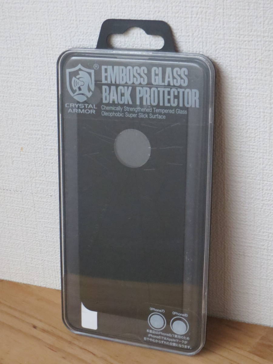 アピロス iPhone8/7 用 EMBOSS GLASS BACK PROTECTOR フィルム GI01-EB-BB拍卖